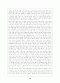 산업혁명 10페이지