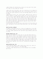 한국전통 정원의 특색 7페이지