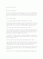 소비자 보호 문제 13페이지