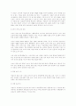 소비자 보호 문제 14페이지