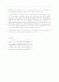 소비자 보호 문제 16페이지