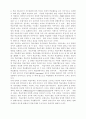 열린 교육의 학습이론적 기초와 기업교육의 미래 5페이지