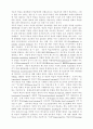 열린 교육의 학습이론적 기초와 기업교육의 미래 15페이지