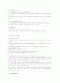 건축에서의 포스트모더니즘 7페이지