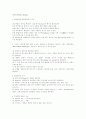 건축에서의 포스트모더니즘 11페이지