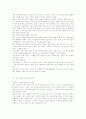 건축에서의 포스트모더니즘 22페이지