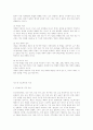건축에서의 포스트모더니즘 27페이지