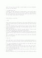 건축에서의 포스트모더니즘 28페이지