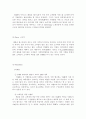 TGI마케팅분석 10페이지