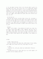 TGI마케팅분석 12페이지