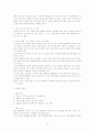 월령별 특징에 맞는 이유식 21페이지