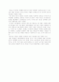 2003 리빙페어를 다녀와서 2페이지