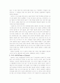 김덕수의 다이나믹 코리아를 보고서 7페이지