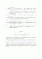 수학일기(Mathematical Journal)에 관한 연구 15페이지