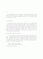 영화산업시대의 작가(브레히트와 고다르의 경우) 9페이지