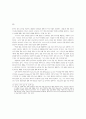 영화산업시대의 작가(브레히트와 고다르의 경우) 14페이지