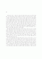 영화산업시대의 작가(브레히트와 고다르의 경우) 17페이지