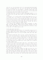 디지털오디오 포맷 17페이지