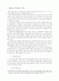 1960-70년대 한국 멜로드라마 영화의 여성 주체성 형성에 관한 연구 6페이지