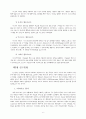 1960-70년대 한국 멜로드라마 영화의 여성 주체성 형성에 관한 연구 7페이지
