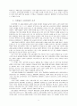 1960-70년대 한국 멜로드라마 영화의 여성 주체성 형성에 관한 연구 10페이지