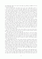 1960-70년대 한국 멜로드라마 영화의 여성 주체성 형성에 관한 연구 13페이지