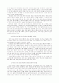 1960-70년대 한국 멜로드라마 영화의 여성 주체성 형성에 관한 연구 16페이지