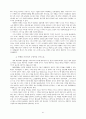 1960-70년대 한국 멜로드라마 영화의 여성 주체성 형성에 관한 연구 22페이지