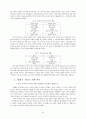 1960-70년대 한국 멜로드라마 영화의 여성 주체성 형성에 관한 연구 24페이지