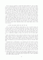 1960-70년대 한국 멜로드라마 영화의 여성 주체성 형성에 관한 연구 25페이지