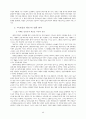 1960-70년대 한국 멜로드라마 영화의 여성 주체성 형성에 관한 연구 29페이지