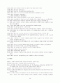 1960-70년대 한국 멜로드라마 영화의 여성 주체성 형성에 관한 연구 40페이지