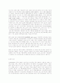 [생산관리]적시생산 시스템(JIT) 3페이지