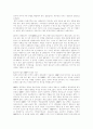 [생산관리]적시생산 시스템(JIT) 8페이지