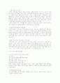 (보험)데이터베이스 보험 마케팅 5페이지