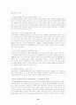 (보험)데이터베이스 보험 마케팅 10페이지