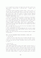 (보험)데이터베이스 보험 마케팅 15페이지