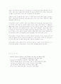 표현주의 연극 미학 6페이지
