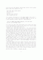 정지용의 시와 기행산문에 대한 연구 5페이지