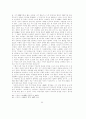 정지용의 시와 기행산문에 대한 연구 22페이지