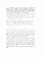 정지용의 시와 기행산문에 대한 연구 26페이지