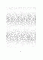 정지용의 시와 기행산문에 대한 연구 28페이지