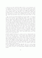 정지용의 시와 기행산문에 대한 연구 32페이지