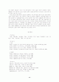 1930년대 한국시에 나타난 현대적 죽음의 표상 15페이지