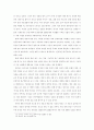 한국 현대희곡 연구방법론 재검토 12페이지