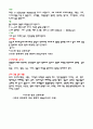 골다골증 3페이지