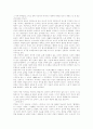 최정희 소설 연구 5페이지