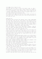 최정희 소설 연구 7페이지