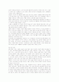 최정희 소설 연구 9페이지