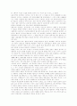 최정희 소설 연구 10페이지